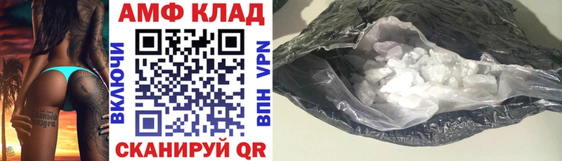 АМФЕТАМИН Розовый  Ханты-Мансийск 