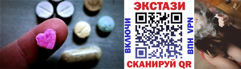 Ecstasy VHQ  KRAKEN ONION  Ханты-Мансийск 