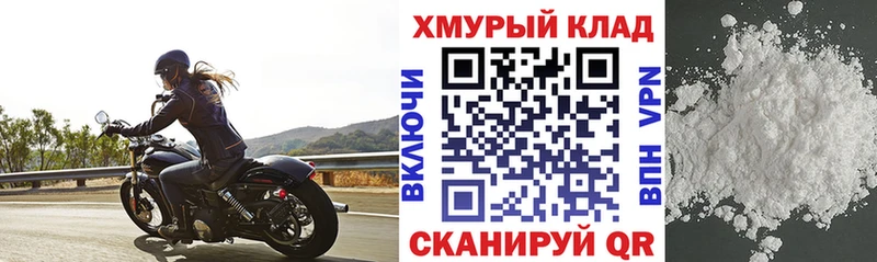 наркотики  Ханты-Мансийск  ГЕРОИН белый 