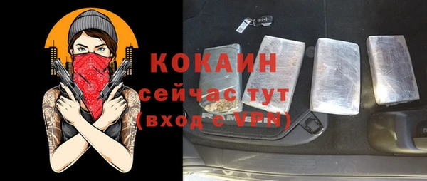 мет Абинск