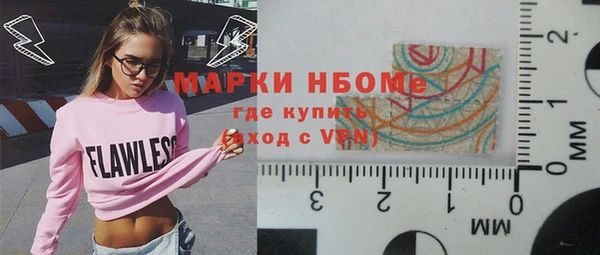 мет Абинск