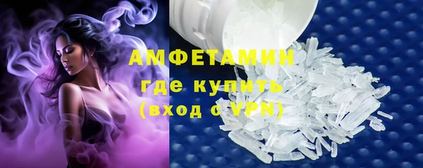 мет Абинск