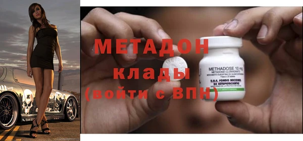 дистиллят марихуана Абдулино