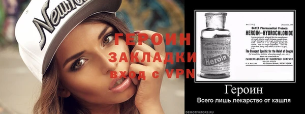 мет Абинск