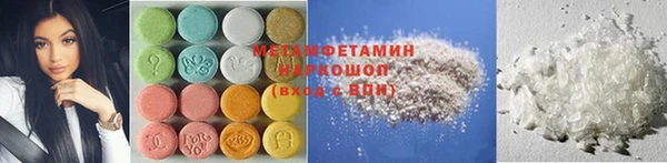 дистиллят марихуана Абдулино