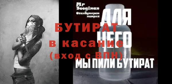 мет Абинск