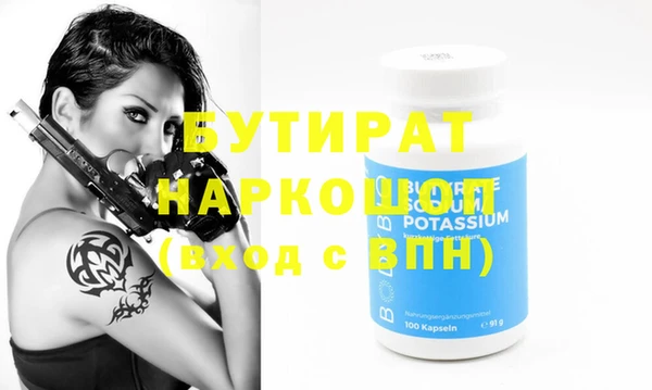 дистиллят марихуана Абдулино