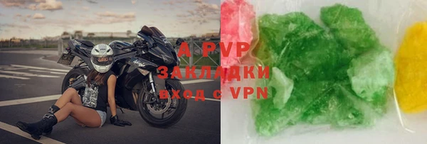 меф Абаза