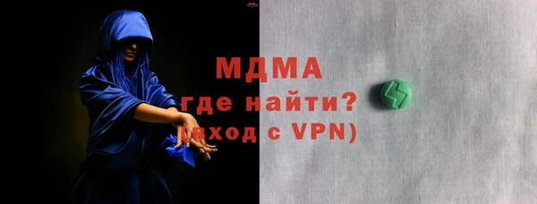 мет Абинск