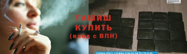 дистиллят марихуана Абдулино