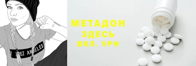 дистиллят марихуана Абдулино