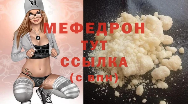 меф Абаза