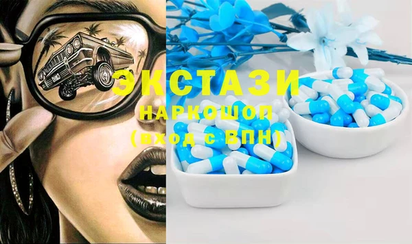 мет Абинск