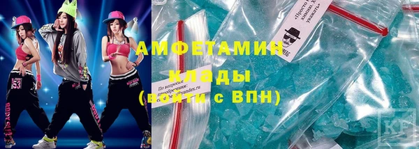 мет Абинск