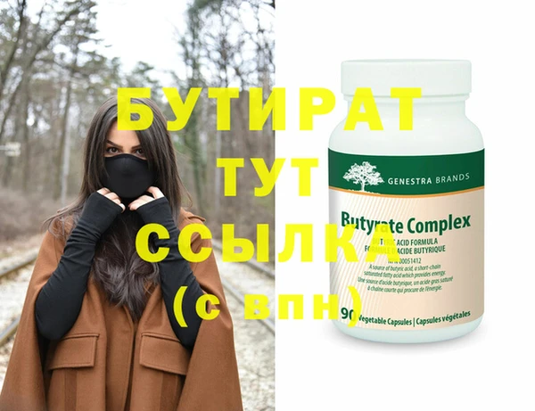меф Абаза