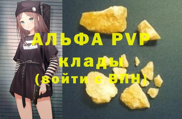 меф Абаза