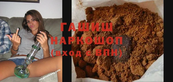 мет Абинск