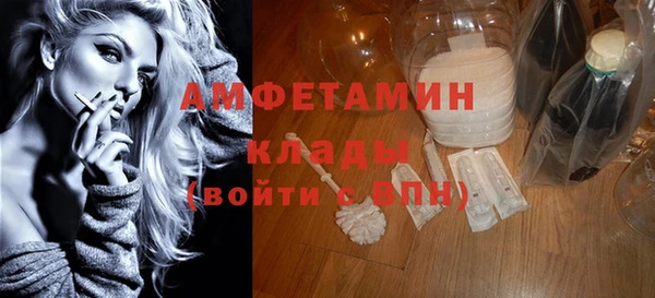 мет Абинск