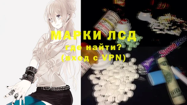 мет Абинск