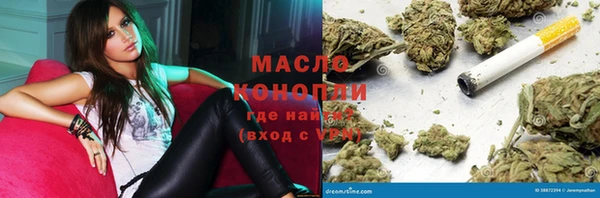 дистиллят марихуана Абдулино