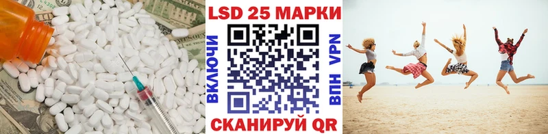 LSD-25 экстази ecstasy  ОМГ ОМГ ссылка  Ханты-Мансийск 
