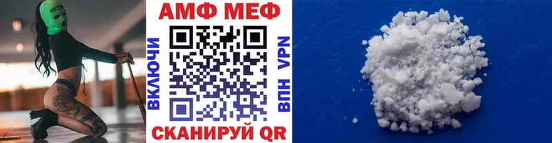 Метамфетамин винт  Ханты-Мансийск 