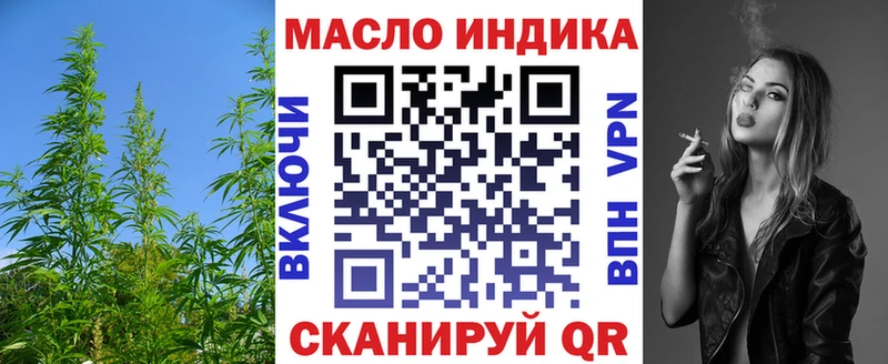 blacksprut сайт  Ханты-Мансийск  Дистиллят ТГК вейп с тгк  как найти закладки 